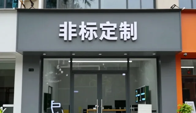 无锡均锐模具有限公司介绍智能检测系统服务案例